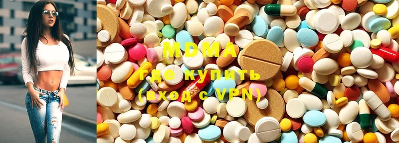 MDMA VHQ  кракен зеркало  Волосово 